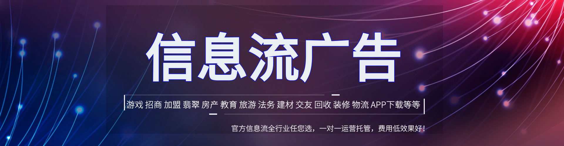 舟曲谷歌竞价
