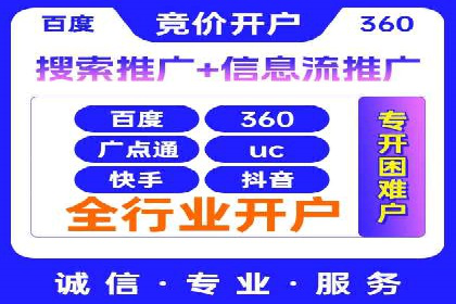 SEM关键词优化案例深度解读