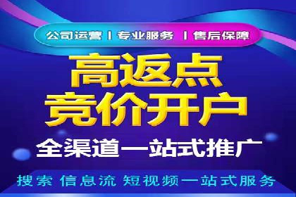 抖音内容营销：信息流推广案例分析