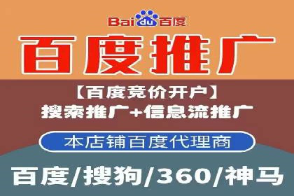 知乎信息流广告投放策略分析